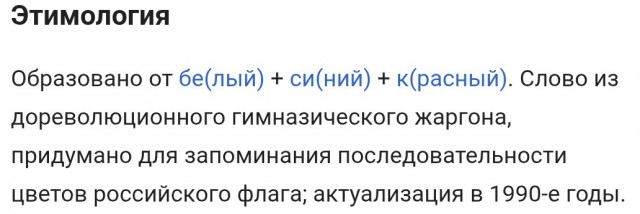Никак вы не запомните: белый - сверху!