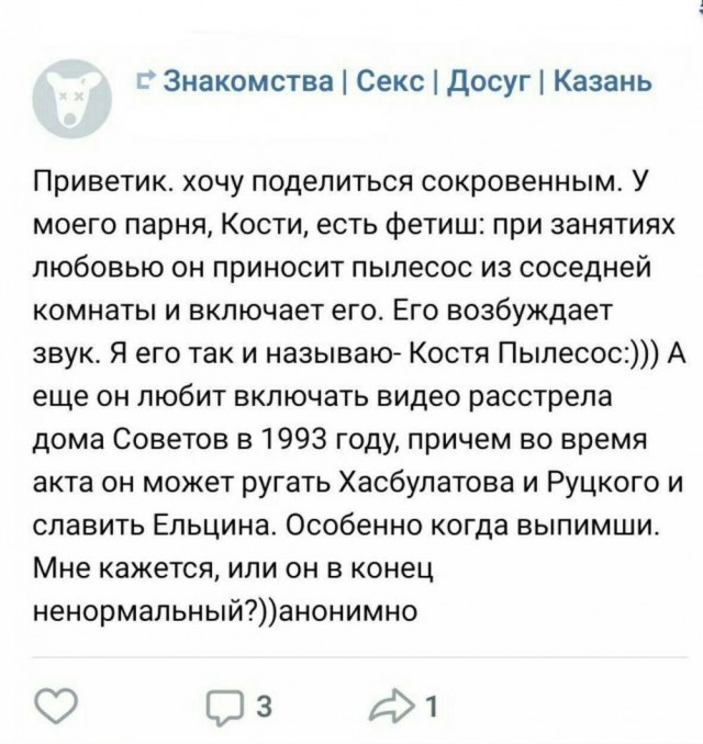 Картинки для деградации 40 (разной степени свежести)