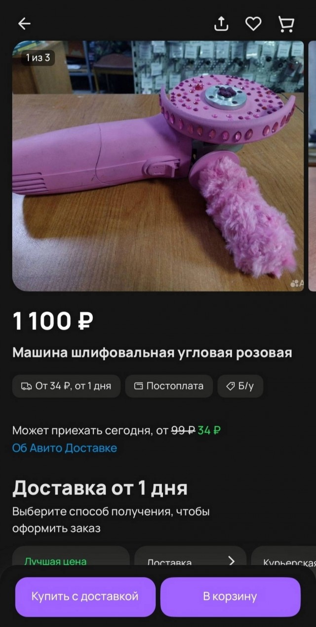 Веселые картинки в пятницу (12.09)