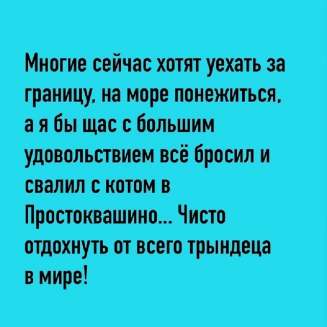 Так себе картинки 17.09.25