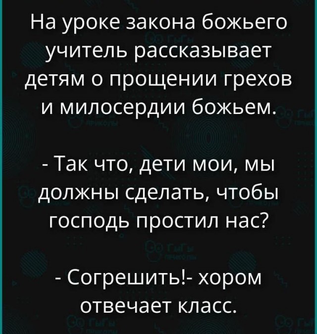 Веселые картинки в понедельник (22.09)