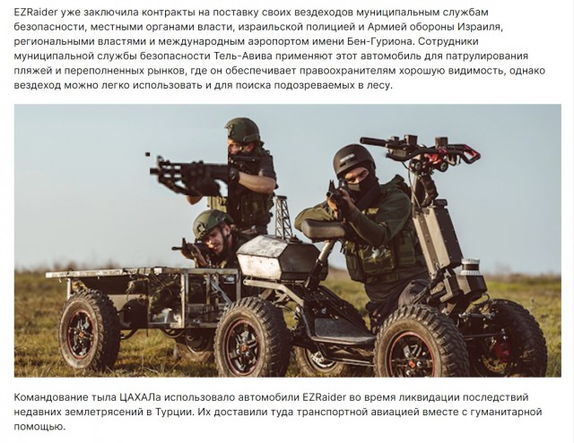 Российские морпехи отрабатывают десантирование на мотоциклах