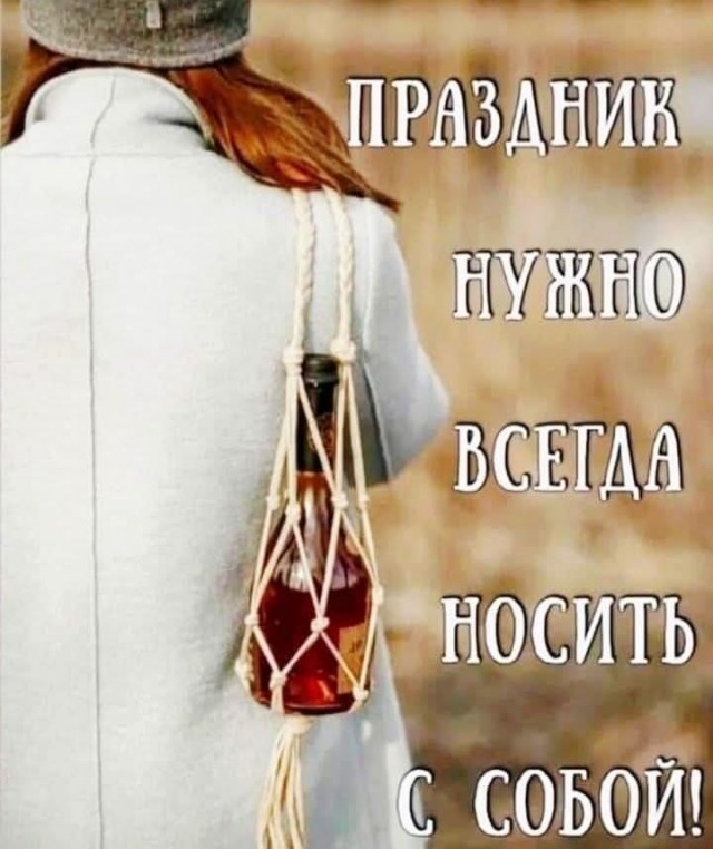 Маленькая пятница 5.11