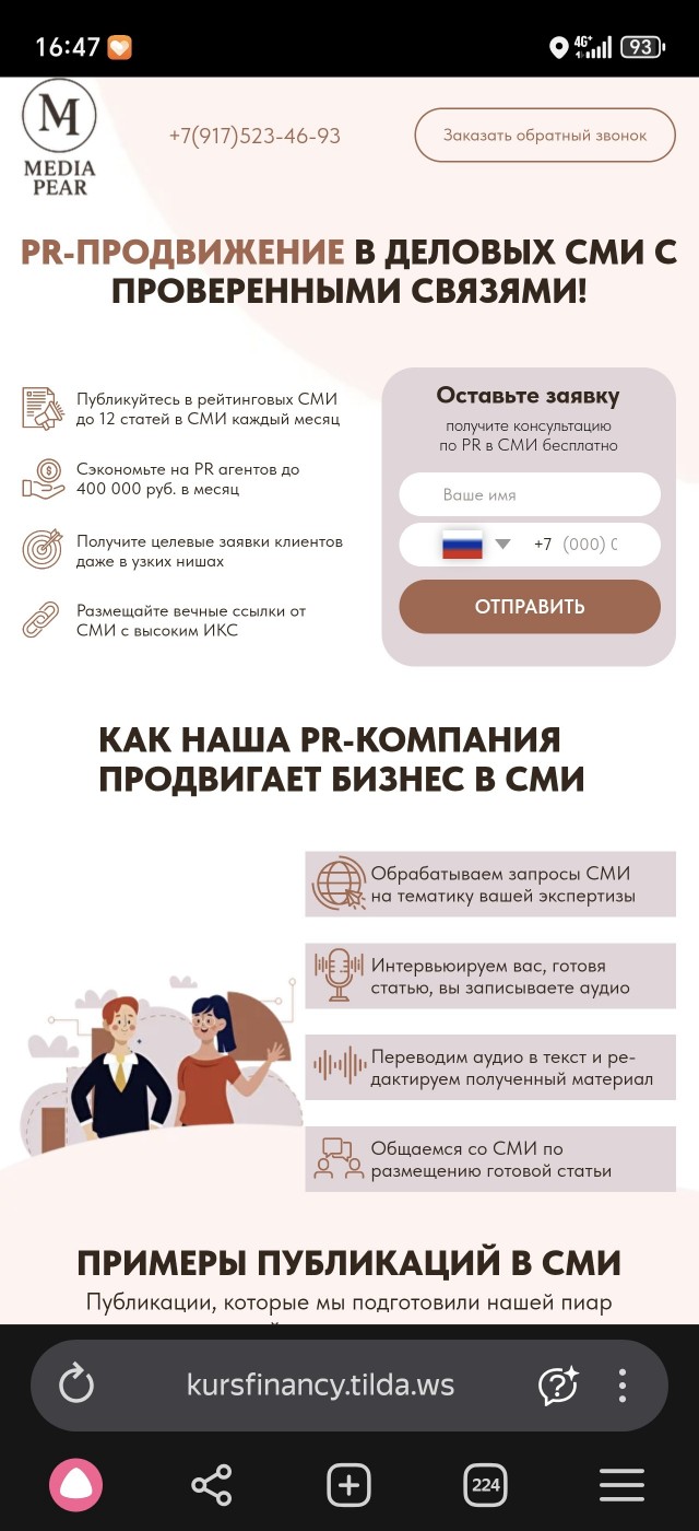 Как обозвать всех "козлами" и прославиться добротой
