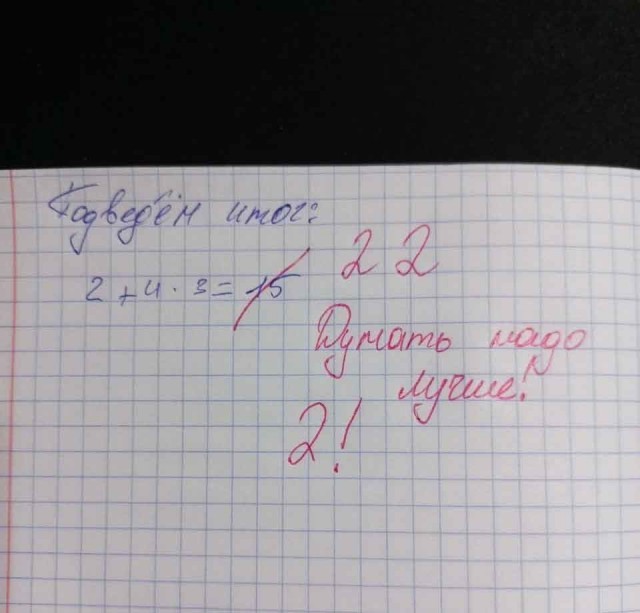 Так себе картинки 29.11.25