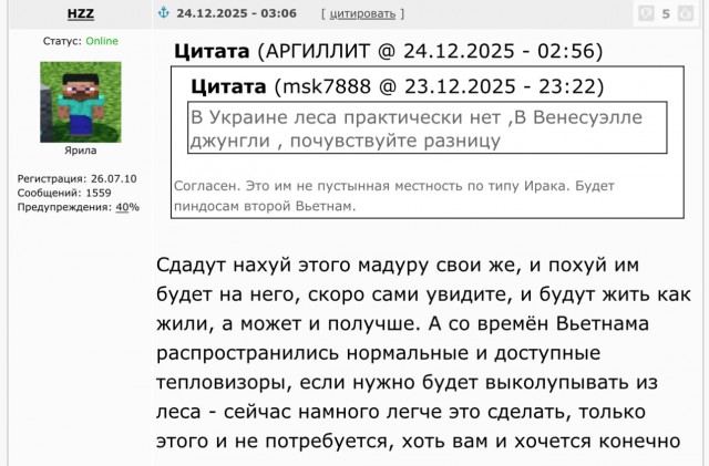 Николас Мадуро вместе с женой был захвачен и вывезен из страны