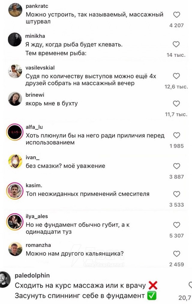 Массажист решил показать, как правильно делать массаж.