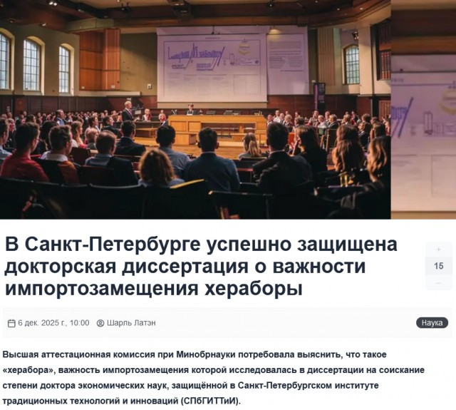 Хлевотюк