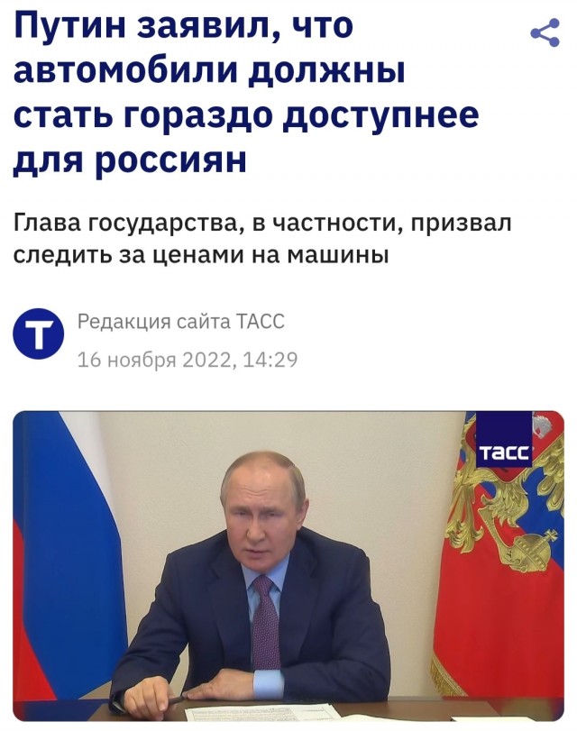 Автомобили в России стали одними из самых дорогих в мире — «Автостат»