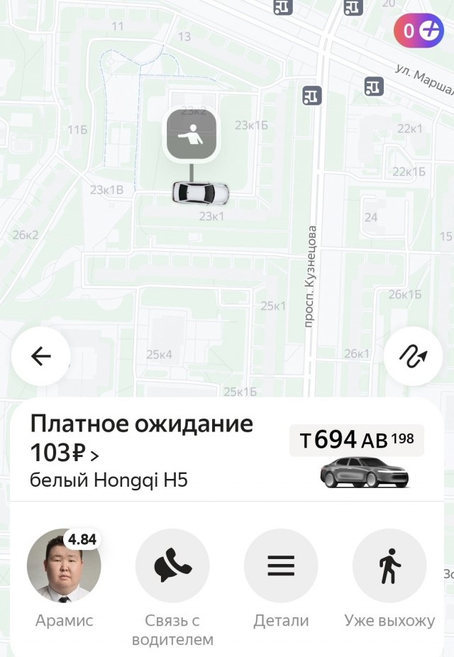 Да прибудет с тобой