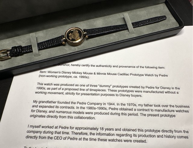 Ещё одни часы