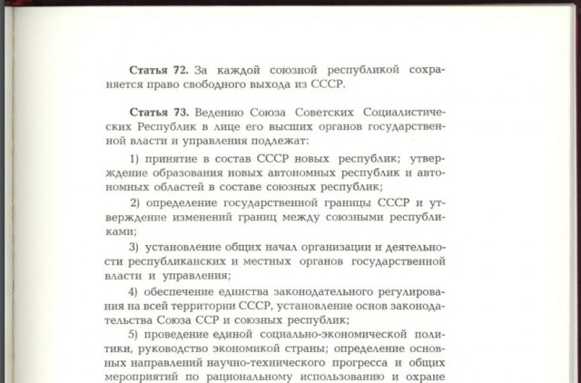 Во всем виноваты большевики?