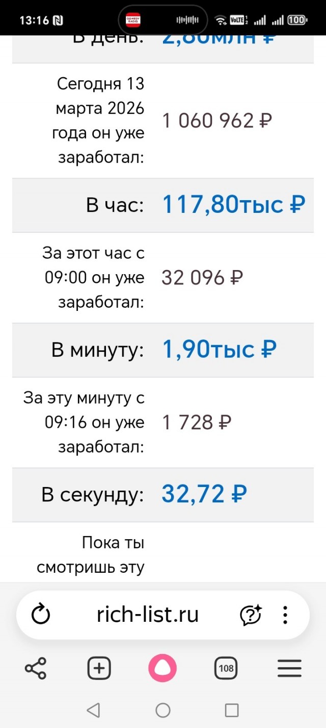 Помни, товарищ нефтяник, ради кого всё это⁠⁠