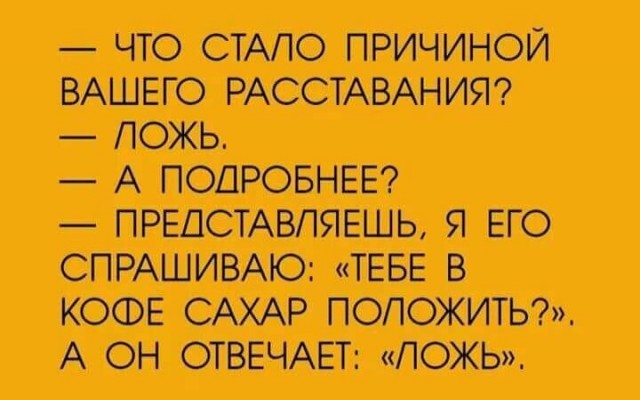 Как сесть в тюрьму, не сделав ничего плохого.