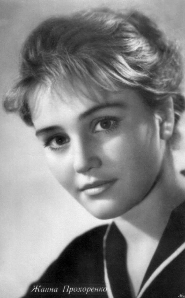 11 мая родилась актриса Жанна Прохоренко