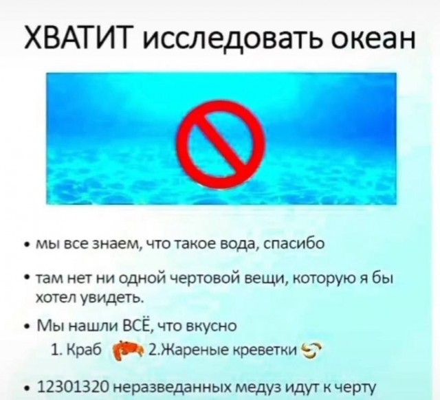 Некоторые говорят - нахер космос!