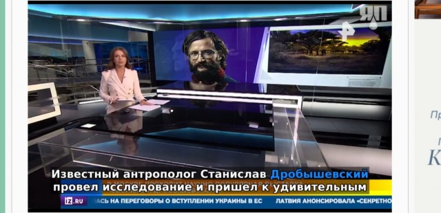 Дробышевский на ТВ