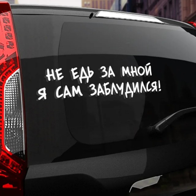 Раскорячился...⁠⁠