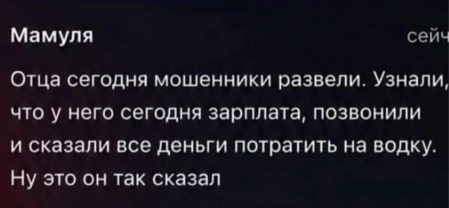 Картиночки, баянчики 29 июня