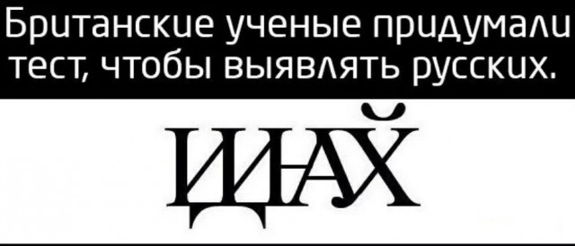 Почему в России рожают только люди?