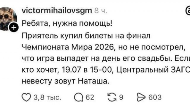 Так себе картинки 05.07.26