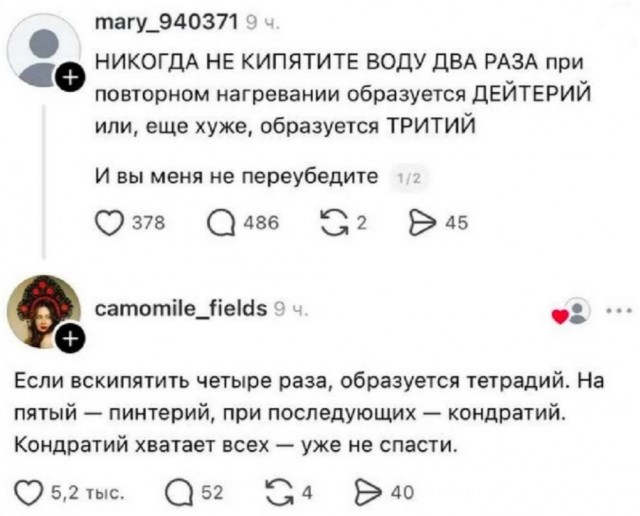 Картиночки, баянчики 08 июля