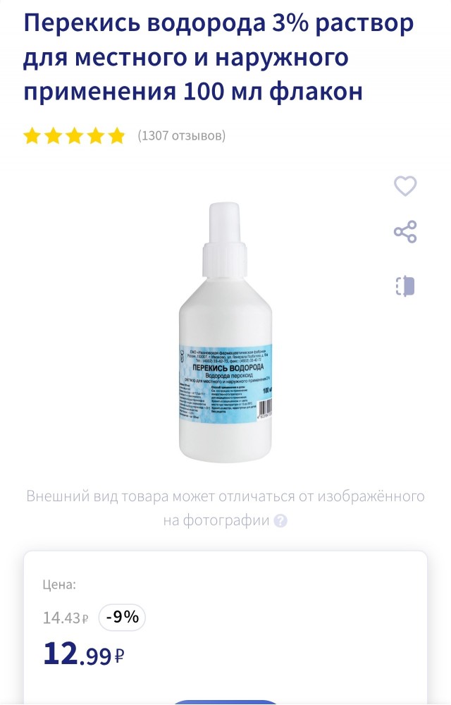 Нужен совет.