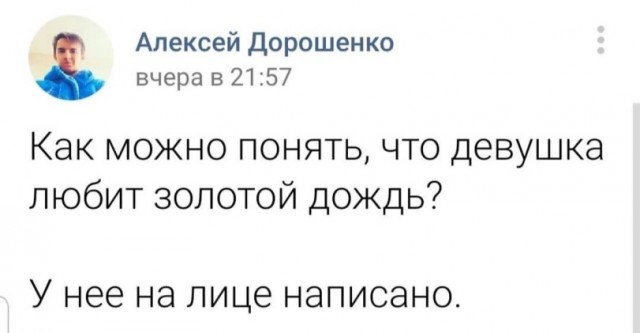 Картинки для деградации 248 (разной степени свежести)