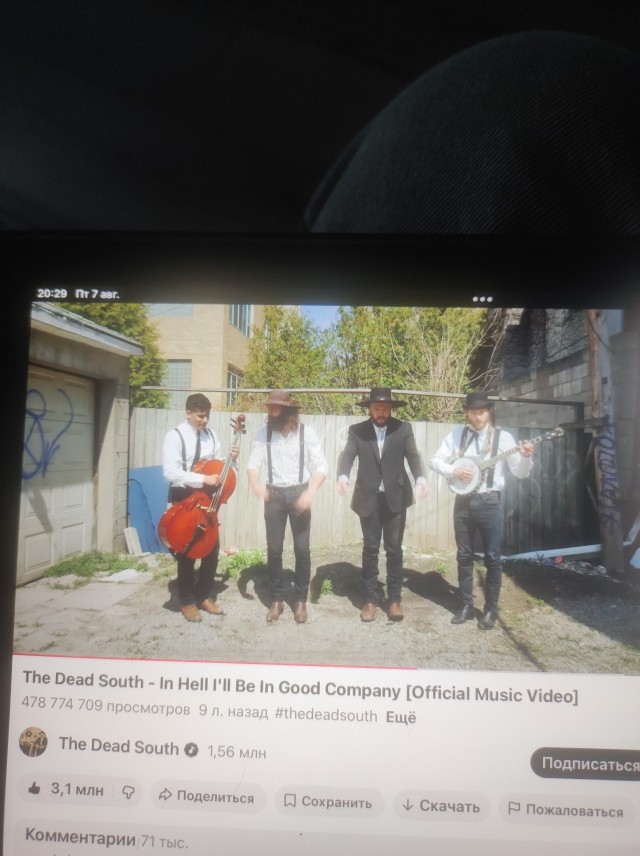 Ну, с пяницей