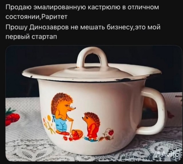 Так себе картинки 13.08.26