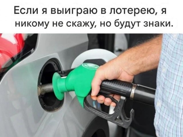 Картинки с надписями про авто