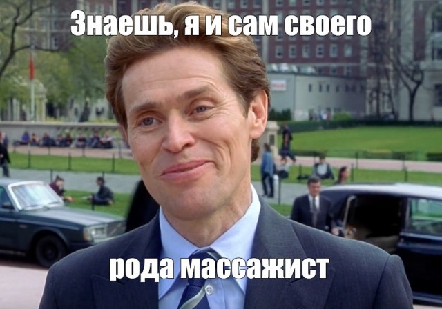 Барсик знает, где надо массажировать