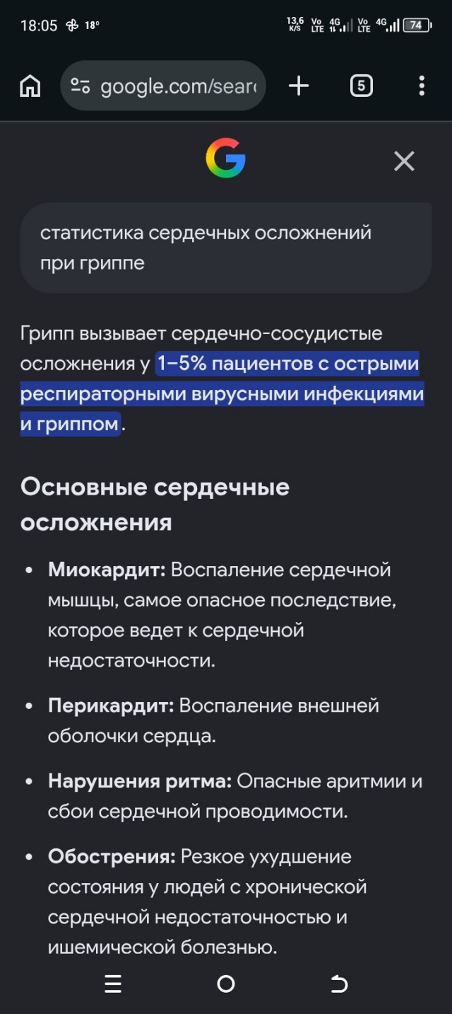 На тему старенького