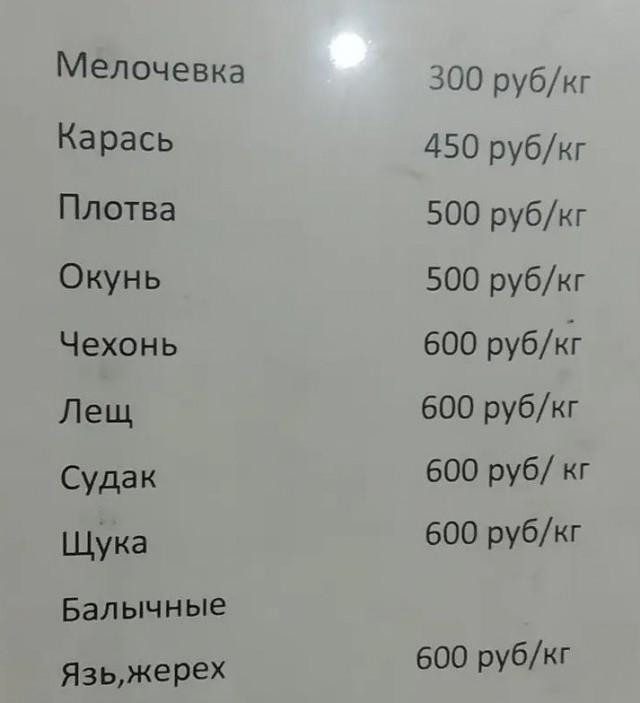 Лещ с икрой vs без икры