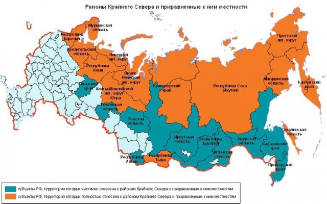 Вахта на севере