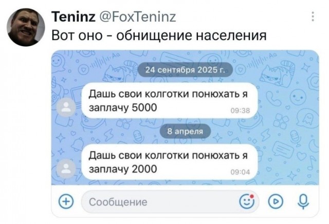 Картинки для деградации 305 (разной степени свежести)