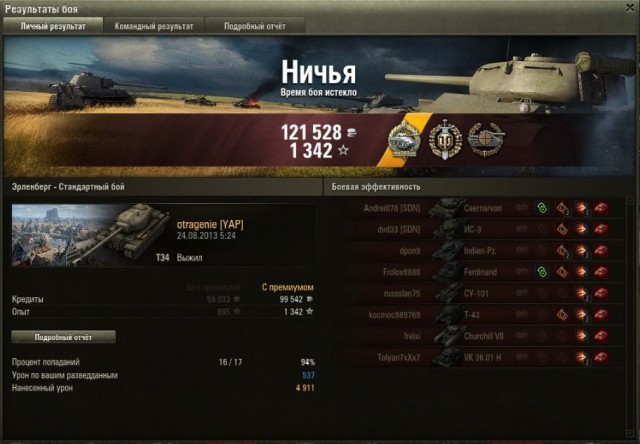 Wargaming 6