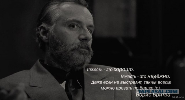 Не воюй с русскими никогда!