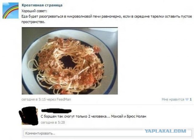 Комменты из соцсетей