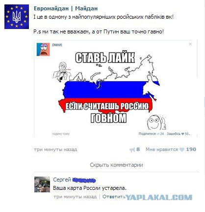 Только факты!