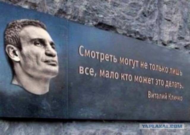 Тупой, еще тупее
