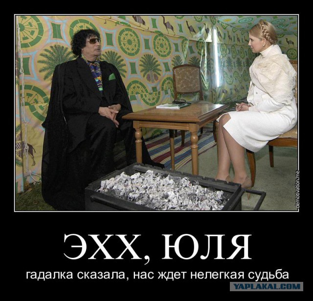 Украинские приколы.
