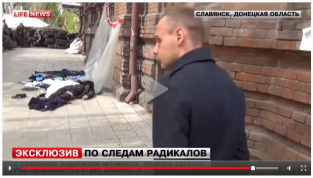 Славянск. 20 апреля. Атака блок-поста