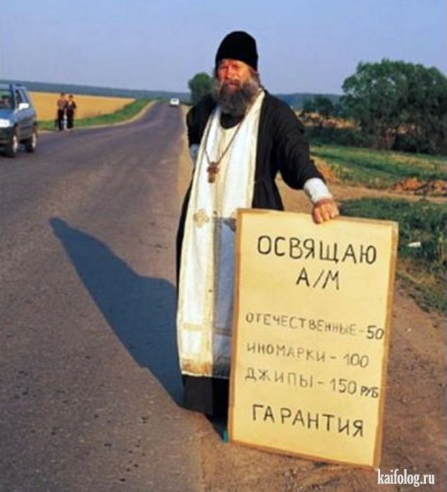 В церковь я больше не пойду