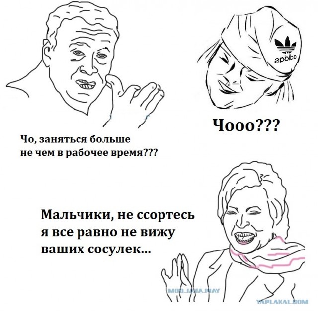 Надоел Троллфейс?