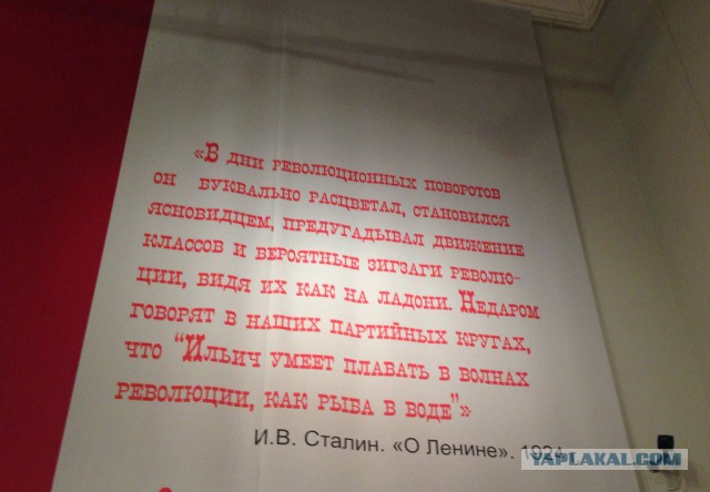 Была ли Крупская красивой?