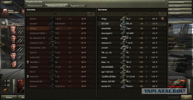 Wargaming 13