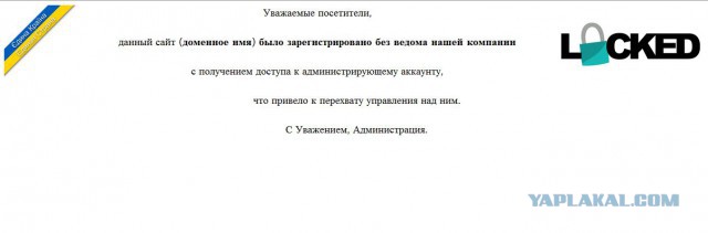 Проект «Новороссия», или почему Россия опять будет