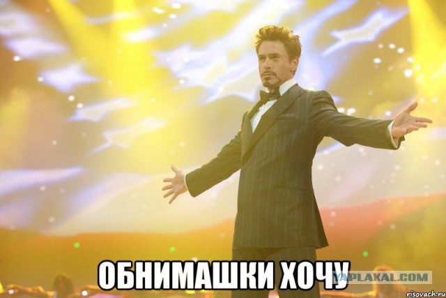 Дорога ловкач