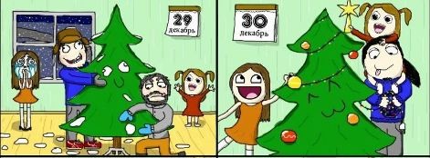 У меня до марта точно стоит..